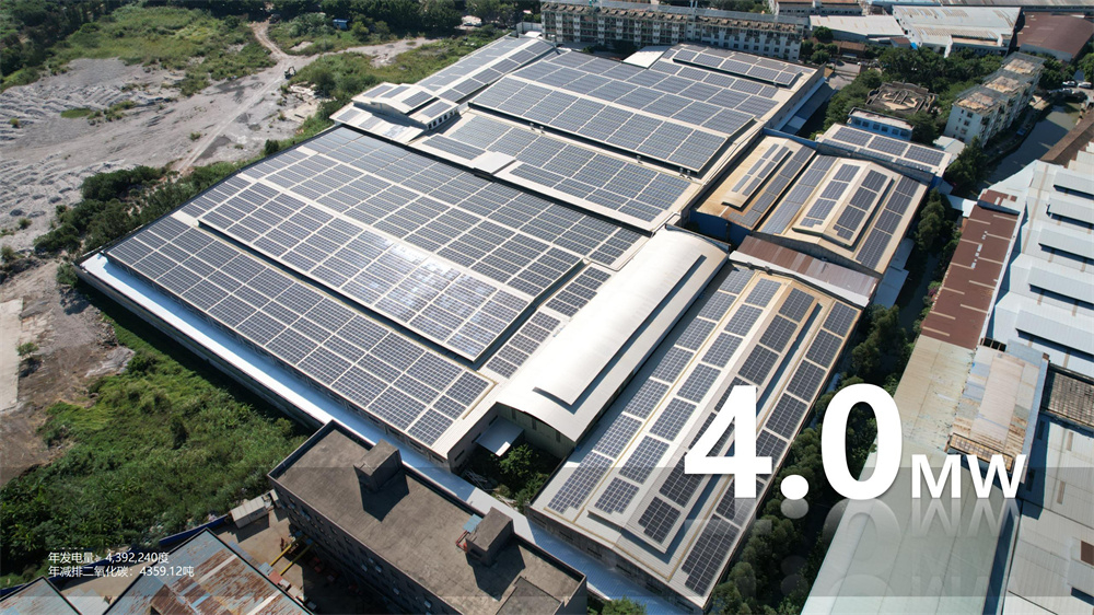年發電量：4,392,240度年減排二氧化碳：4359.12噸
