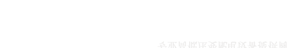 廣東安宏電氣科技有限公司