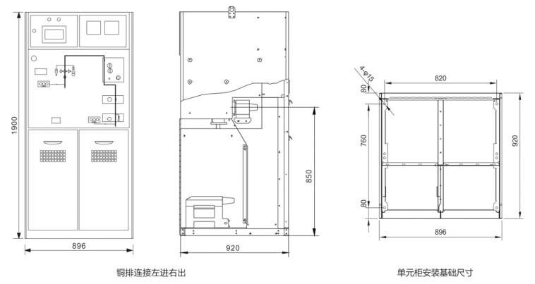 XGN□-12(Z)A型高壓交流用戶分界開關柜外形圖