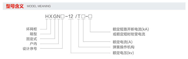交流高壓-2.jpg