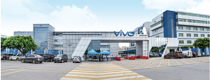 維沃移動通信有限公司2.jpg